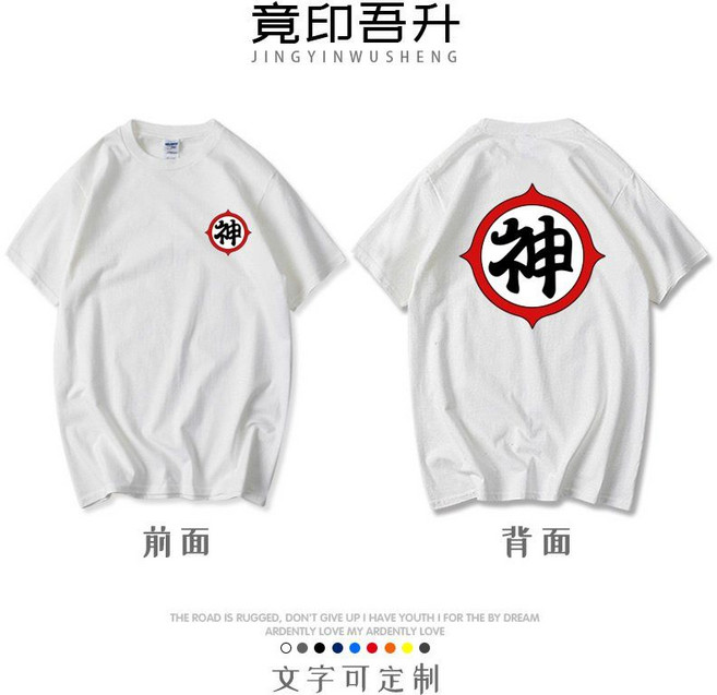 드래곤볼 손오공 반팔 티셔츠 바람막이 후드티 반팔티 맨투맨 점퍼 옷