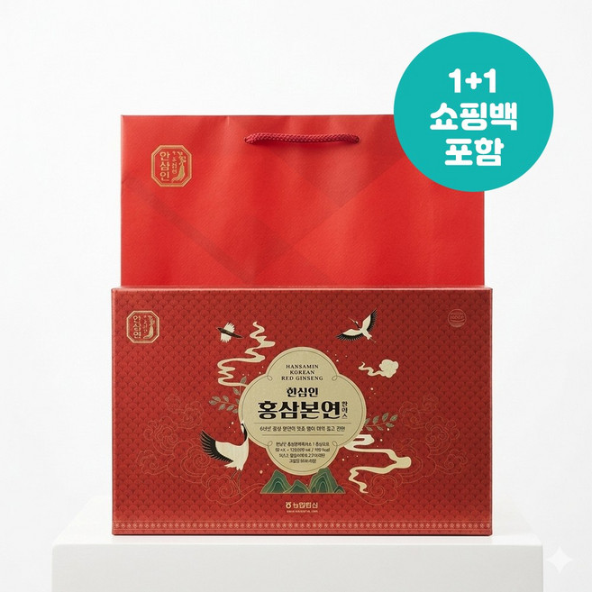(1+1 특가) 한삼인 홍삼본연 플러스 6년근 홍삼 농축액 50ml x 12포 어버이날 선물 면역 활력 부모님선물 홍삼정 홍삼진액, 12개