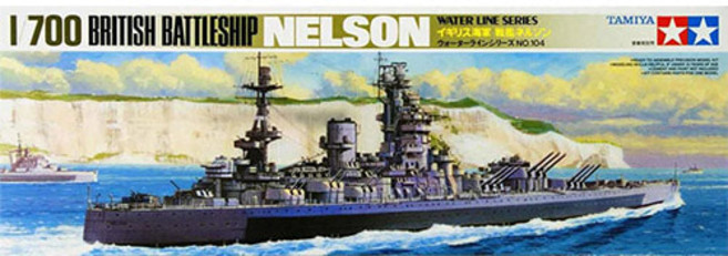 (77504) 타미야 1/700 Nelson 영국 해군 전함 넬슨, 1개