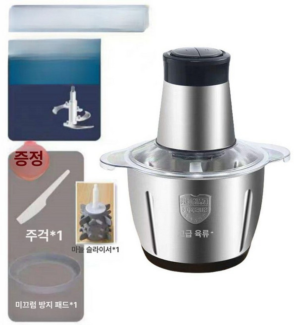 탈피 자동 박피 필링 까기 통마늘 슬라이서 마늘까는기계, 1개