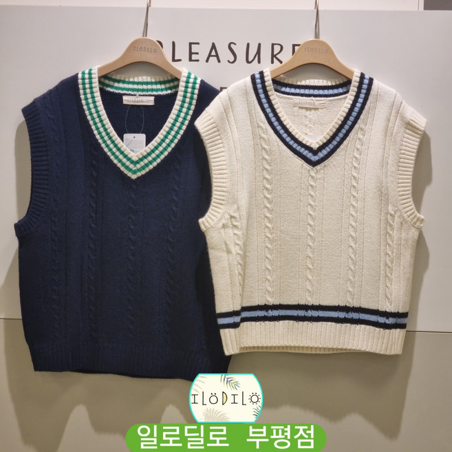 일로딜로 부평점 부드러운 촉감의 산뜻한 넥라인 포인트로 예쁘게 코디하기 좋고 깔끔한 아동 유니 케이블 니트 조끼