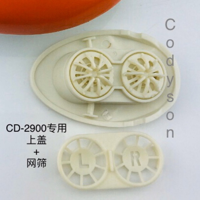 초음파 세척기 안경세척 야채세척 안경 다기능 GN 20프로 단일 시계 식기, CD2900 모델 워싱 윗덮개 메쉬체, 1개