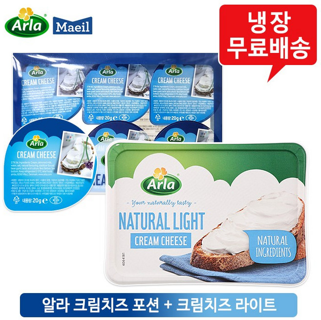 알라 크림치즈 2개(라이트1+포션(6입)1)/냉장무배, 120g