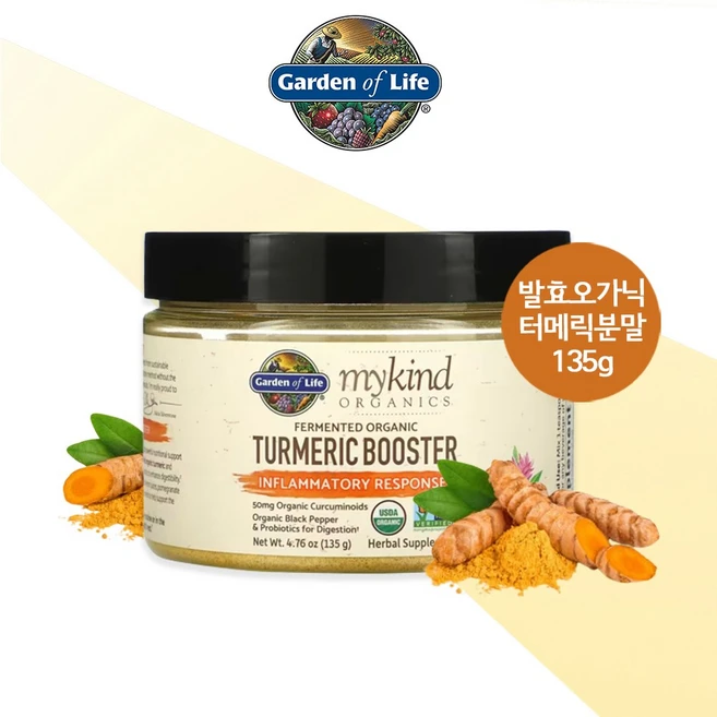 가든오브라이프 마이카인드 터메릭 부스트 135g, 1개, 기본 - 쿠팡