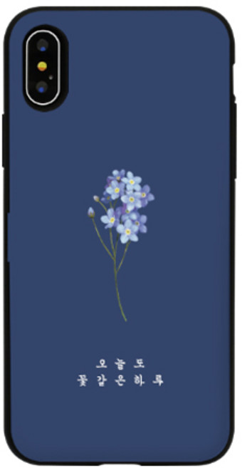 트라이코지 꽃길 카드 도어범퍼 미러 휴대폰 케이스