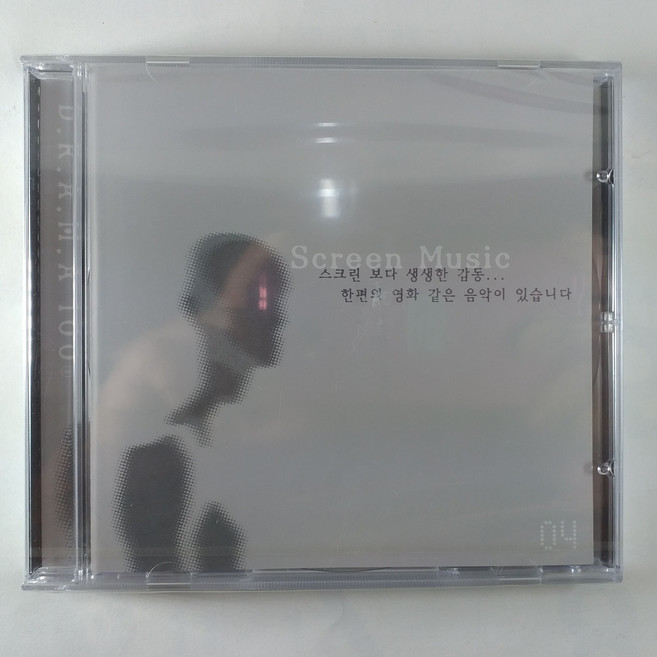 (중고CD)(미개봉) 스크린 뮤직. SCREEN MUSIC. 프렌치키스. 그대 그리고 나. 찜. 쉬리. 사랑은 비를 타고. 디어헌터. 남자가 사랑할 때. 굿모닝 베트남..
