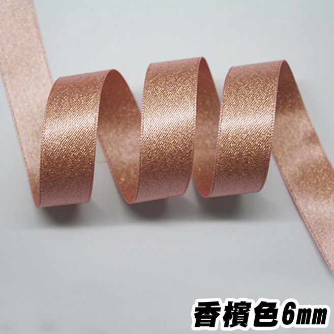 (柚子烘焙食品)色丁金緯絲帶(顏色尺寸內詳_100碼/卷)織帶 手作材料 緞帶 絲帶 彩帶 禮物DIY包裝彩帶蝴蝶結緞帶, 1個, 香檳色6mm/100碼/卷