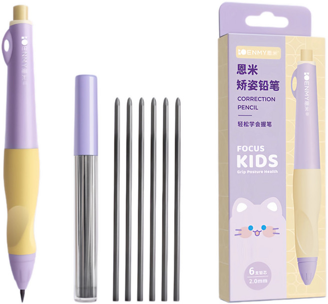 그립 교정 샤프펜슬 부러짐 방지 두꺼운 필기 연필, 퍼플, 1박스