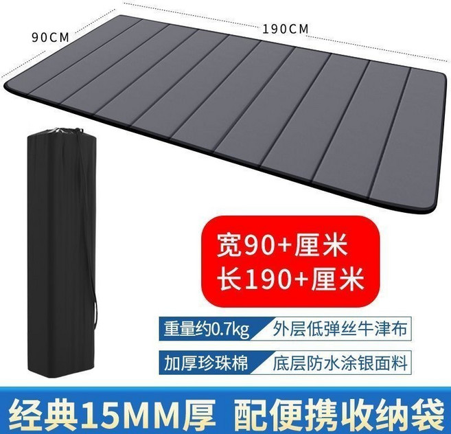 戶外防潮可折疊午睡墊 曬背趴墊/午休專用墊