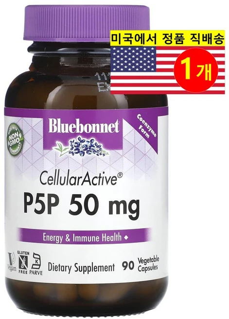 블루본넷뉴트리션 CellularActive P-5-P 50mg 베지캡슐 90정, 1개 - 쿠팡