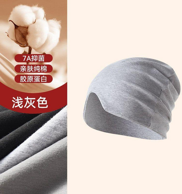 純棉睡帽 男款防風保暖頭套