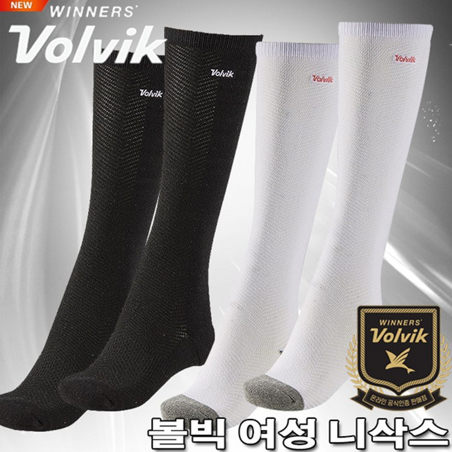 [볼빅/정품] Volvik NEW 니삭스 [여성용][2가지색상][택1], 니삭스 여성 [ 화이트 ], 1개