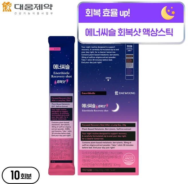 [식물성 멜라토닌+테아닌] 대웅제약 에너씨슬 회복샷 (타트체리맛) 식약청 인증 HACCP 인증, 1개 10회분 - 쿠팡
