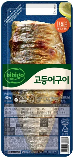 비비고 냉장 고등어구이, 60g, 3개