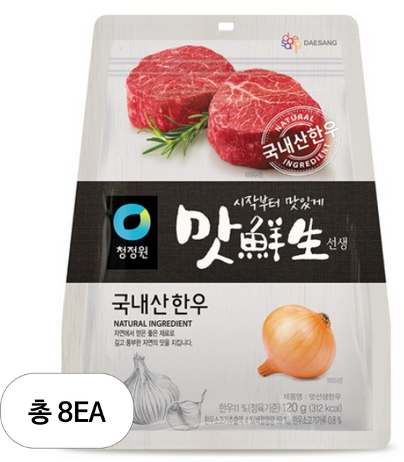 청정원 맛선생 국내산한우, 120g, 8개