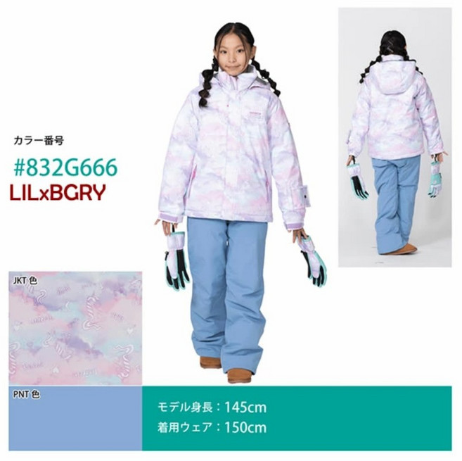 온요네 리시드 주니어 스키복 상하 세트 RES67003