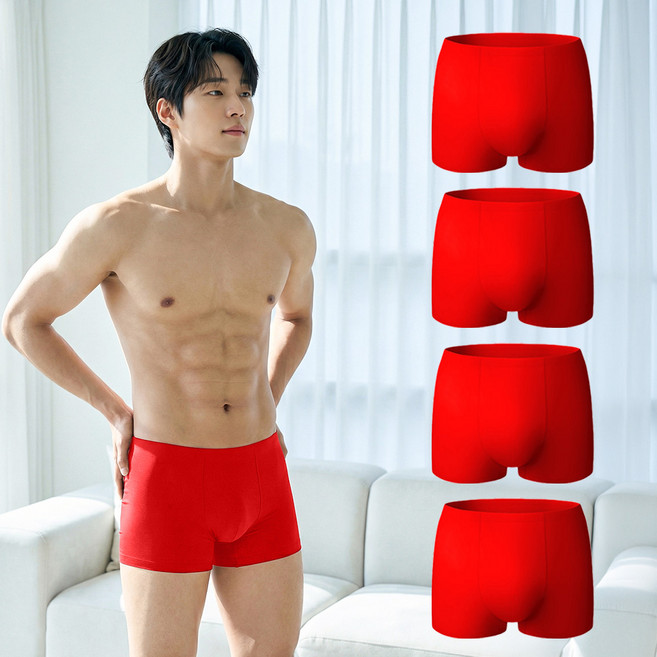 이너쉴드 편한 남자팬티 드로즈 본 심리스 드로우즈 성인 사각팬티 4장세트