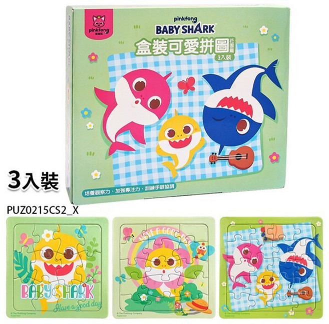 Pinkfong Baby Shark 盒裝可愛拼圖 3入組 (12-20片), 碰碰狐花園篇/PUZ0215CS2, 1個, 3片