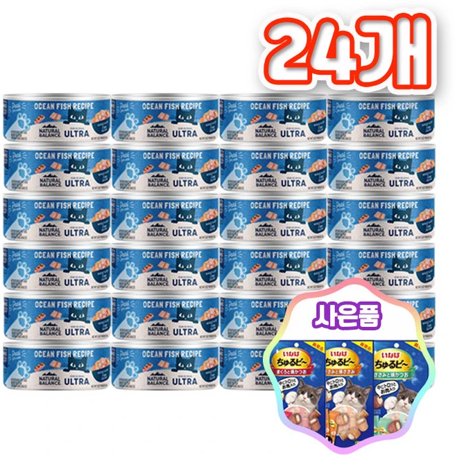 내추럴발란스 오리지널 울트라 고양이 주식캔 + 증정 고양이간식, 24개, 85g, 오션피쉬 + 츄르비40g - 쿠팡