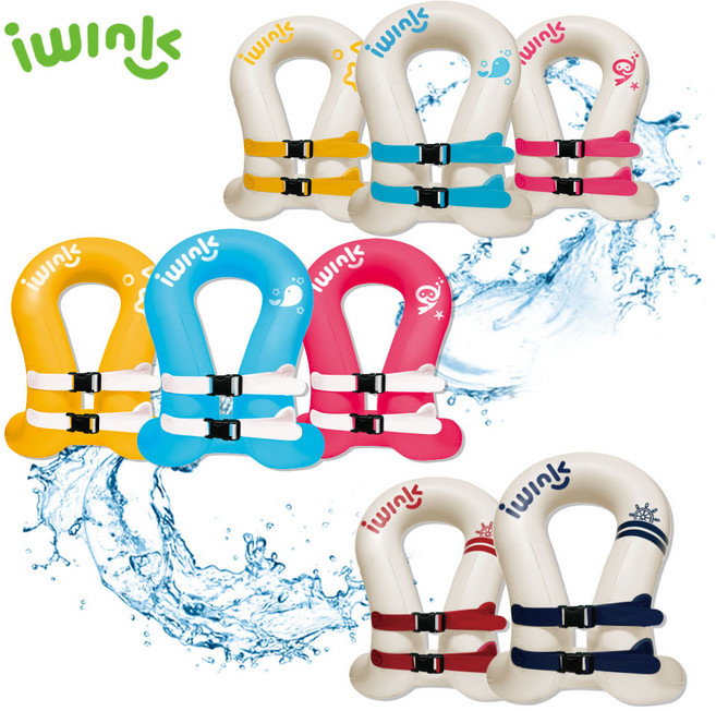 아이윙크 넥튜브 부력보조복 아동 부력조끼 25kg 35kg 50kg 80kg 중, 마린네이비