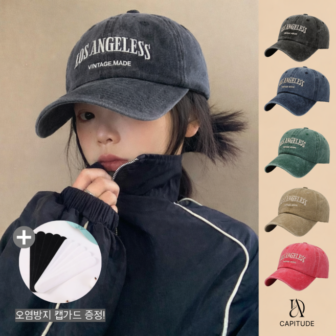 캐피튜드 로스앤젤레스 빈티지 워싱 남녀공용 볼캡 모자 (5컬러)