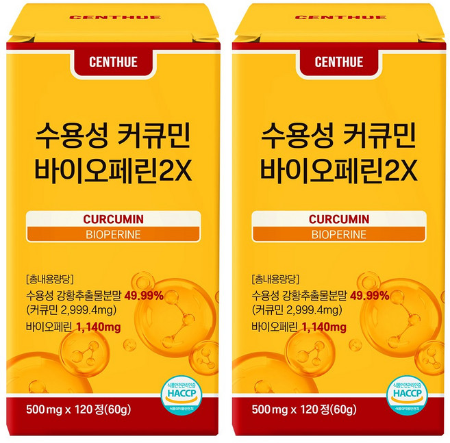 센트휴 수용성 커큐민 바이오페린2X, 2개, 120정