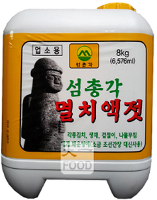 섬총각 멸치액젓 9kg