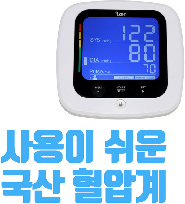 모메조은거 가정용 혈압측정기 국산 팔뚝형 자동 전자 혈압계, 일반형, 1개
