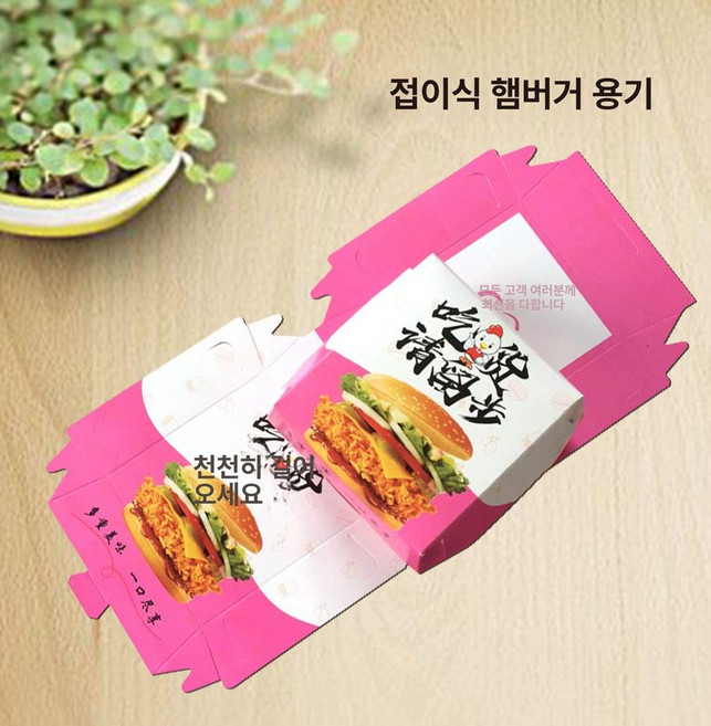 동전빵 포장지 종이 일회용기 십원빵, 화이트 카드지