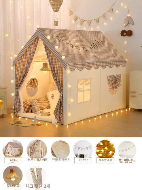 마돈나샵 수면텐트 방한 꿀잠 난방텐트 침대용, 1개, 두꺼운 매트리스+체크 베개+라탄