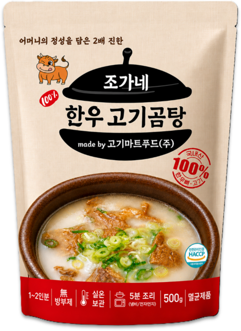 조가네 한우고기곰탕, 6개, 500g