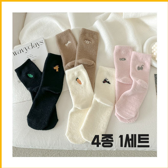 smf플러스 수면양말 따뜻한 무압박 보들 4종