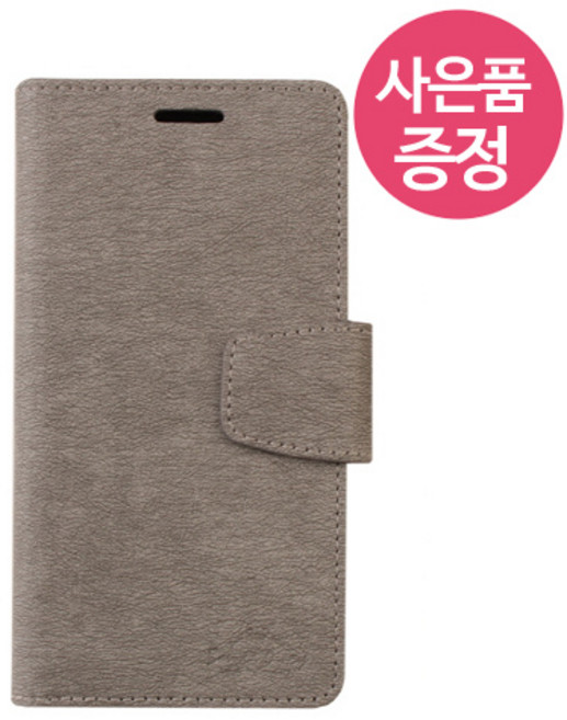 갤럭시S23울트라 / SM-S918 / B-N-T 다이어리 휴대폰 케이스 + 깜짝사은품