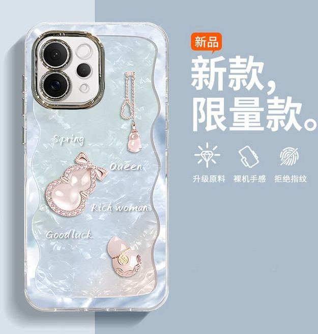幸運葫蘆 掛繩 手機殼 保護殼 適用於 vivo V70 V40 V30 X300 X200 Pro V29 V27, 1個, 幸運葫蘆藍,vivo X300 Pro, 幸運葫蘆藍, vivo X300 Pro