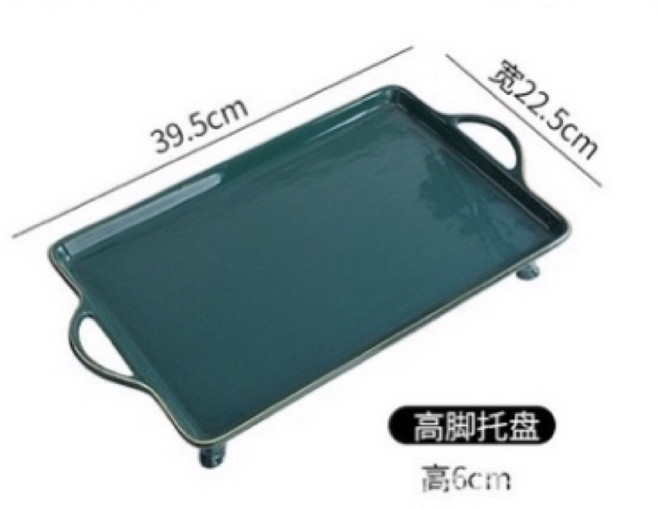 下午茶咖啡杯茶具套組, 綠Tatakan陶瓷托盤TrayOnly, 1個