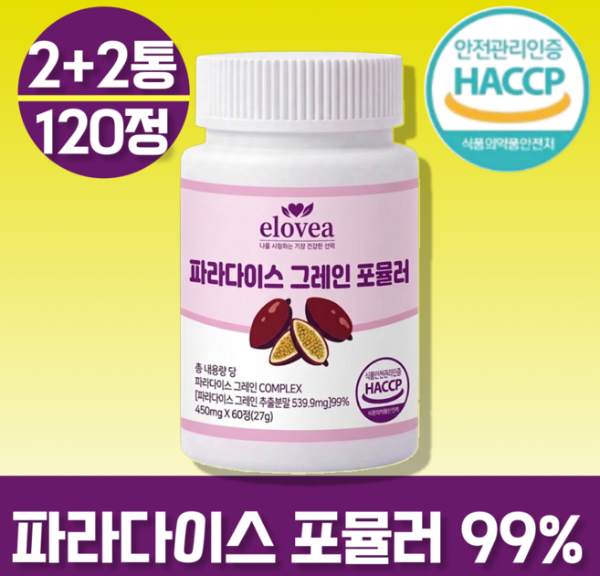 [정품] 엘로비아 파라다이스 그레인 그래인 포뮬러 100%, 4개, 60정