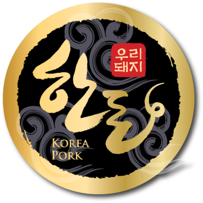 한돈 원형스티커 1천매 / 정육 돼지고기 로고 부위 품명 정육점 포장 라벨 실링 B2샘플, 55mm, 1000매, 정육 한돈B2 삼겹살