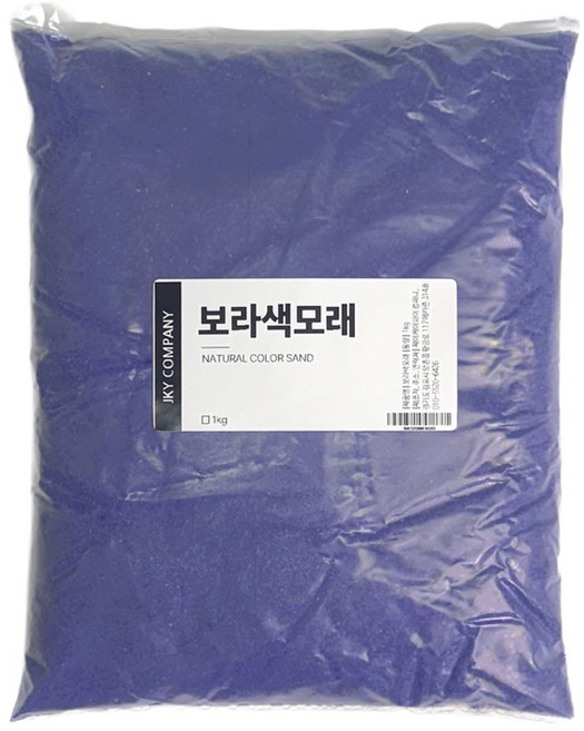 캔들천국 대용량 색모래 1kg, 보라색, 1개