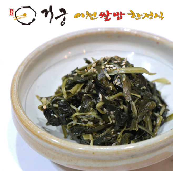 거궁 오가피 나물 볶음 300g, 1개