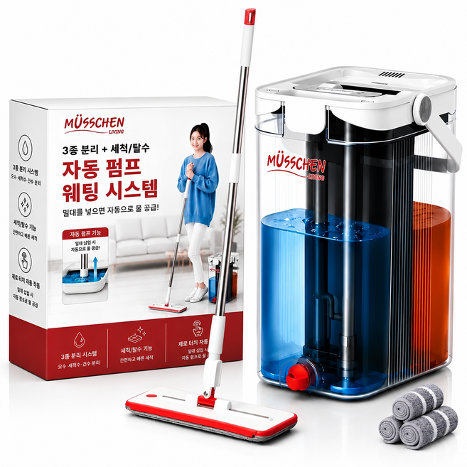 뮈센 제로터치 밀대 걸레 물걸레 바닥청소 노터치밀대 마대걸레 청소밀대 대걸레 막대걸레, 1개