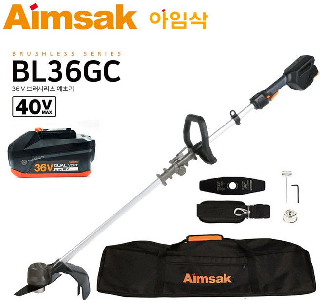 아임삭 충전식 예초기 54V BL36GC50 풀세트 (5.0Ah 배터리1+충전기 포함), 1세트