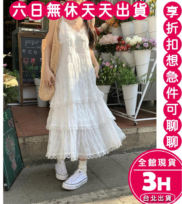 梨卡 女裝蛋糕裙吊帶連身裙 度假沙灘裙 白色V領款, 白色(V領)-現貨馬上出貨