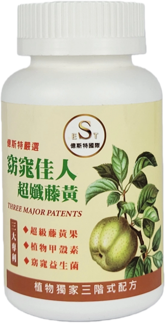 EST 窈窕佳人 超孅藤黃果, 15.6g, 2個