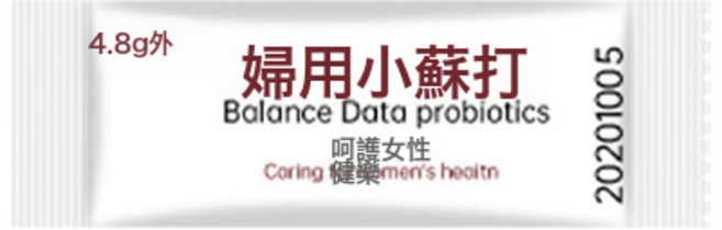 便攜式會陰沖洗器洗屁股PP神器產後洗屁婦洗器月子孕產嬰兒潔身器, 1個, 小蘇打12包:如圖