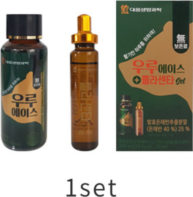 우루에이스 플라센타 세트, 120ml