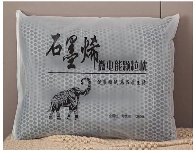 石墨烯 微電能顆粒枕, 深灰, 2件