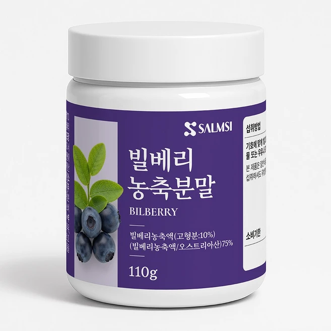 타먹는수액 빌베리 농축분말 눈건강 안토시아닌 블루베리 안구건조, 3개, 110g - 쿠팡