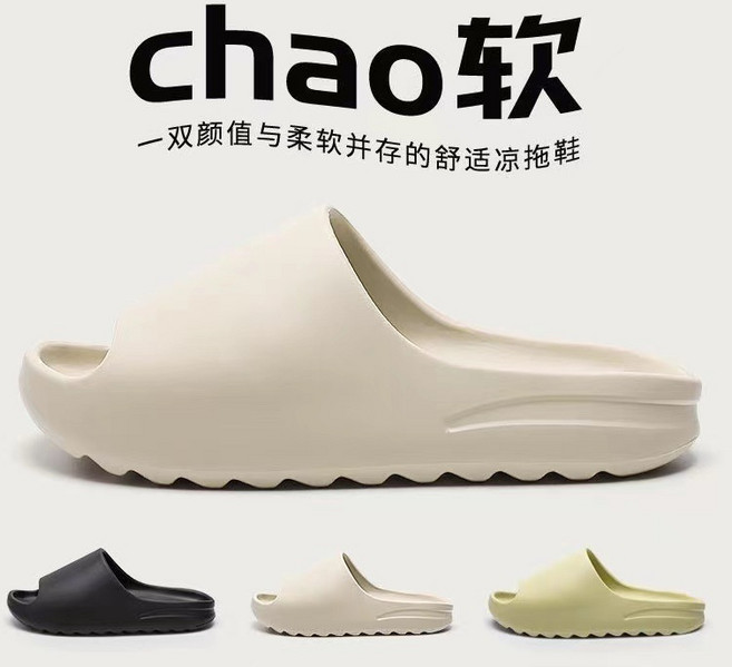 chao 舒適涼拖鞋, 米白色, 36-37