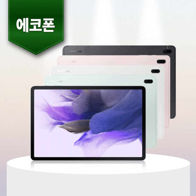 삼성 갤럭시탭 S7 FE SM-T733 64GB WIFI 중고 태블릿PC 리퍼 공기계, S등급 랜덤색상 빠른배송