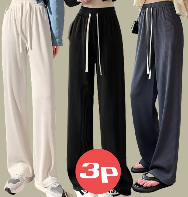 베르슈어 플리츠 밴딩 와이드 레그 팬츠 3p